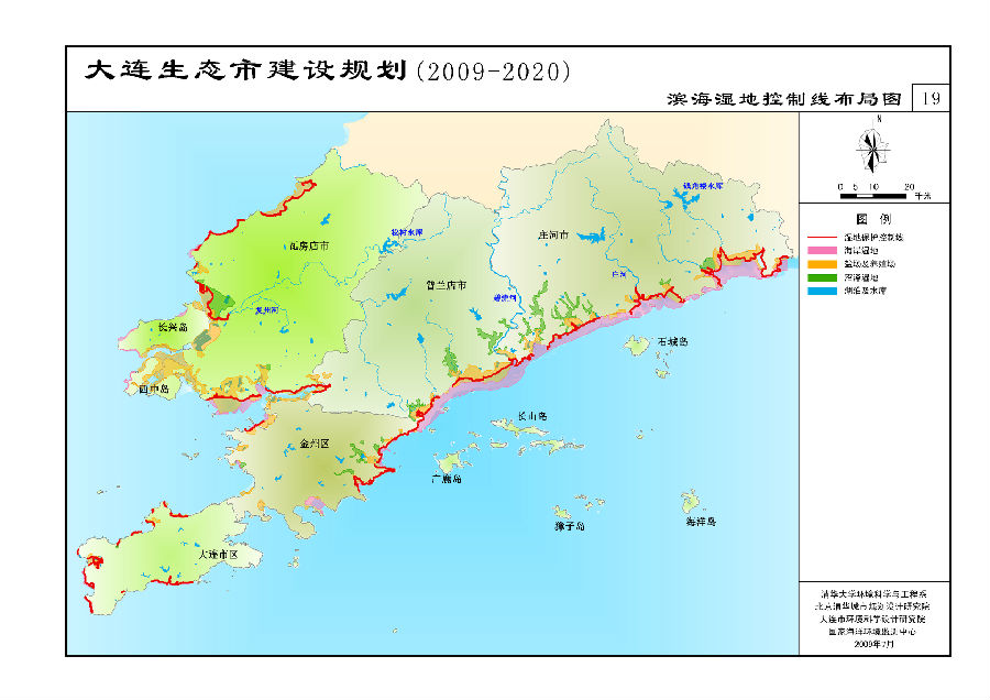 03滨海湿地控制线布局图-中.jpg